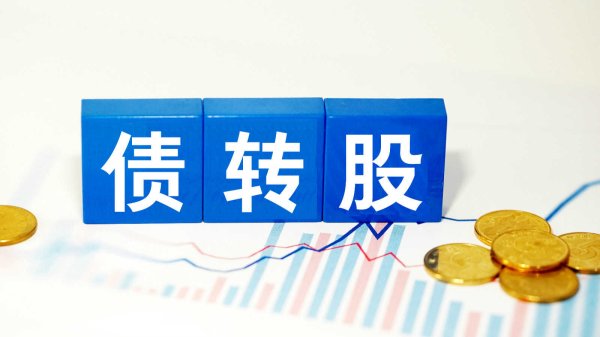 炒股交易软件 IMF总裁：须在债务重组进程中发挥更积极作用